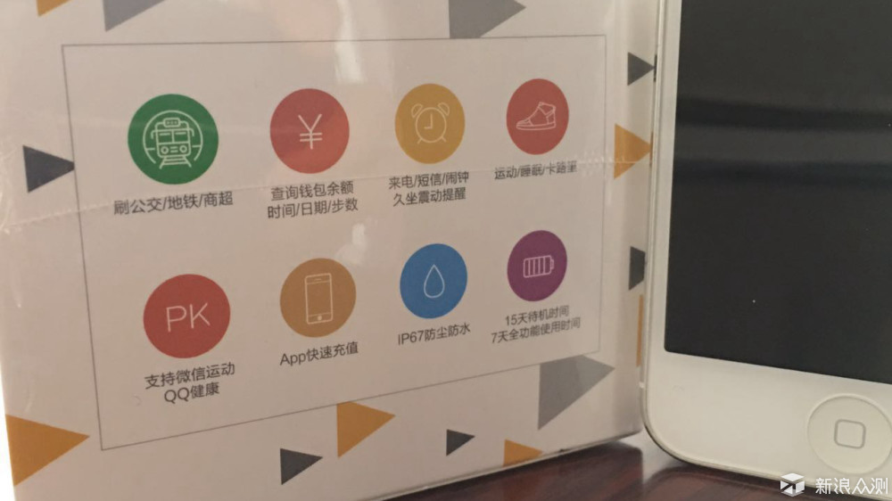 盒子代刷网平台（盒子科技刷卡app）