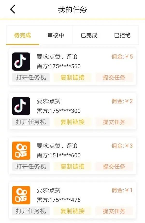 快手评论业务平台（快手评论业务货源平台）