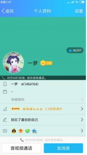 QQ免费领取点赞（免费领取名片赞）