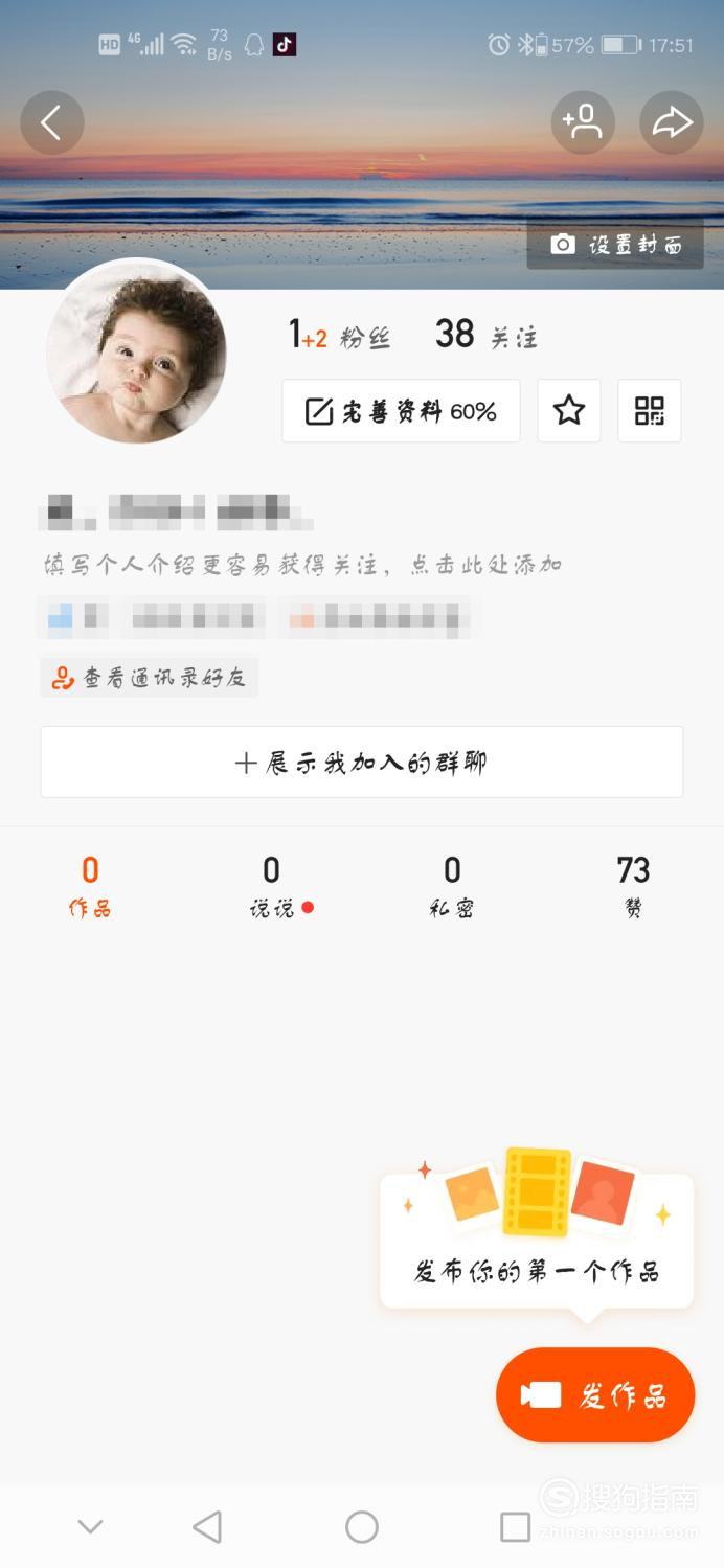 快手刷双击秒刷10个双击（快手刷双击秒刷100个双击）