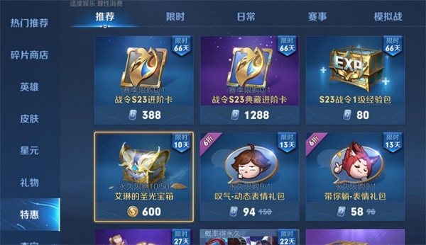 王者荣耀人气值1元1万网站（王者荣耀人气值1元1万网站秒到账）