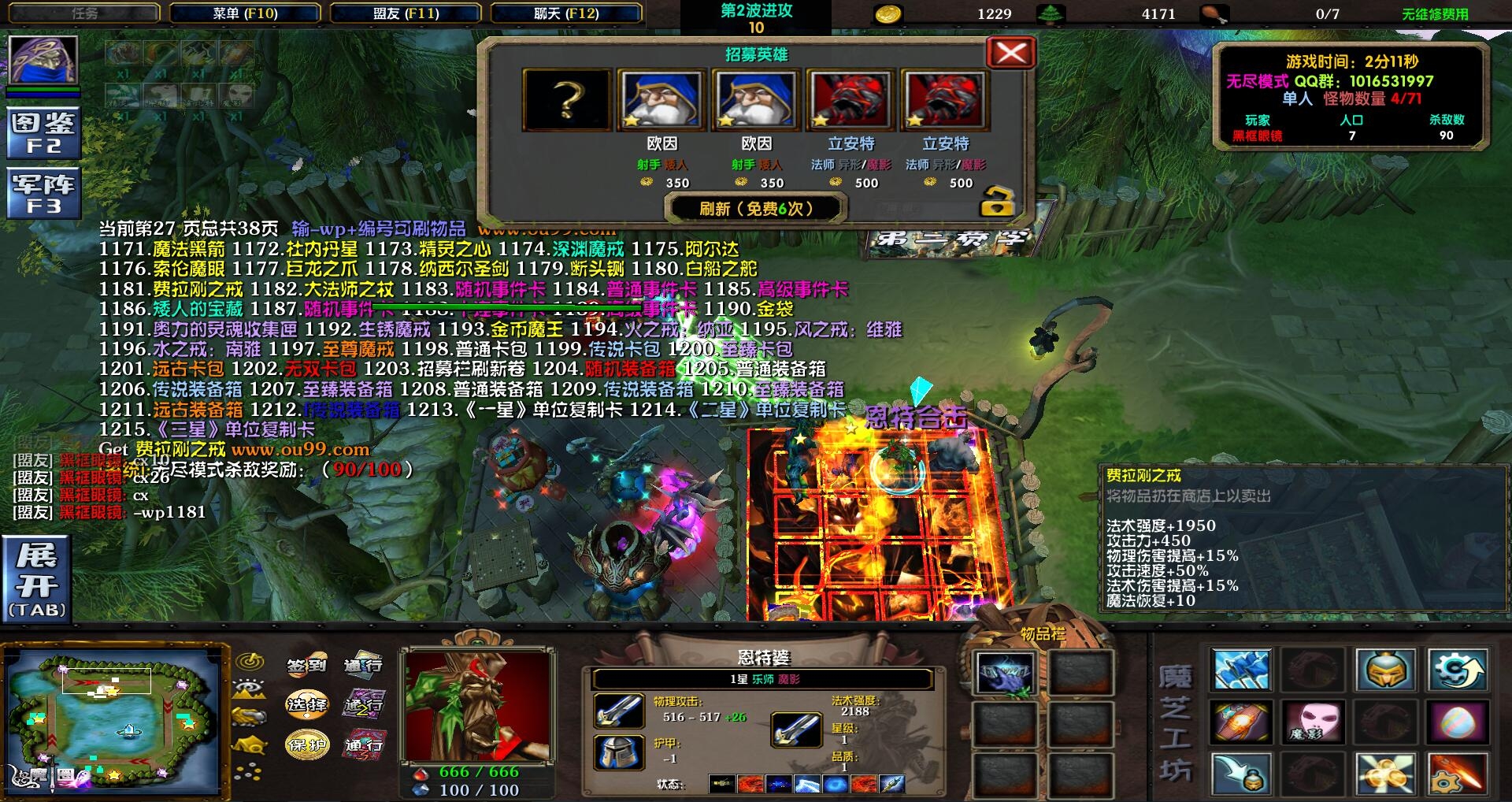 零九代刷（零九代网刷）