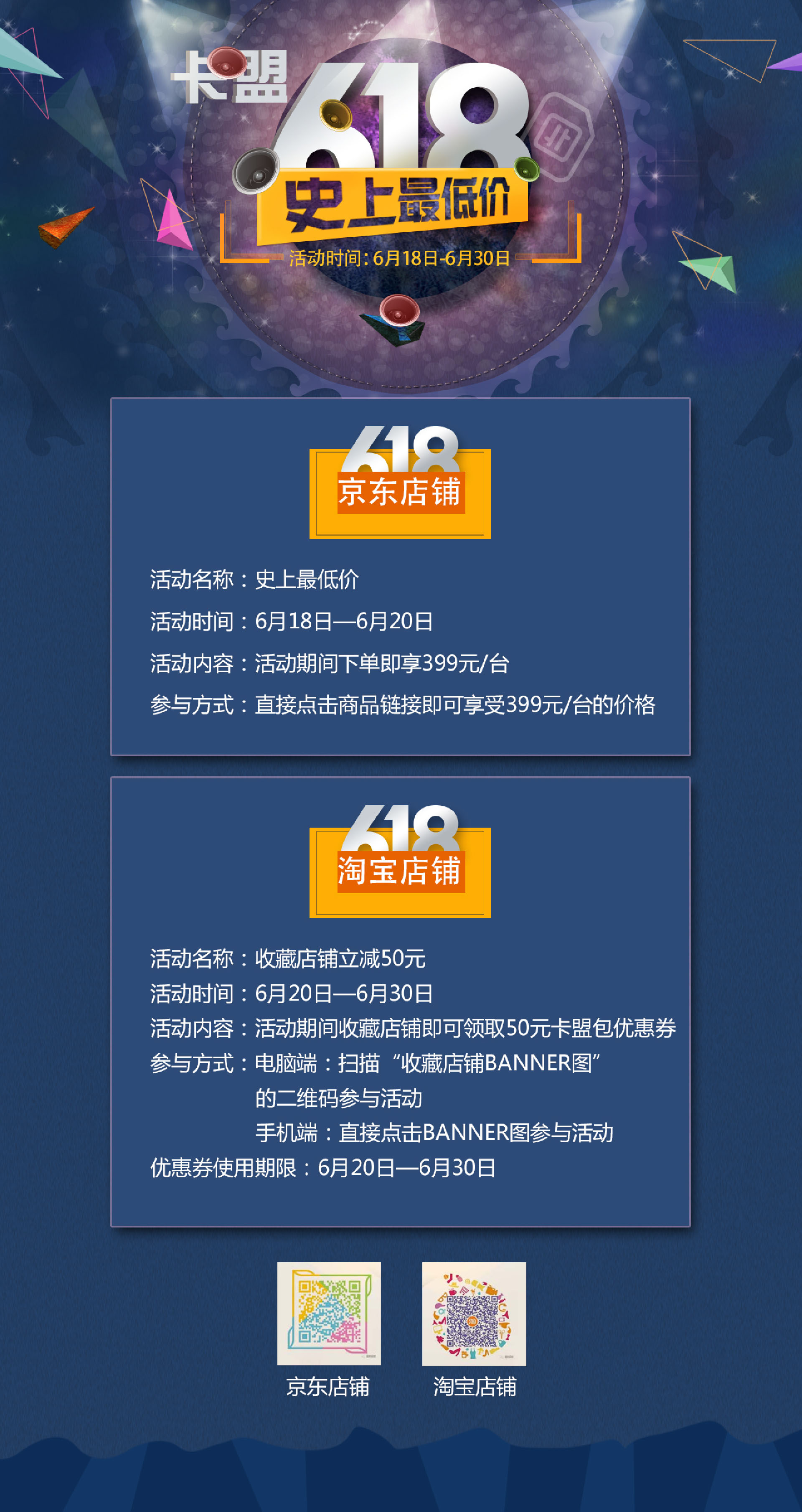 手机卡盟（手机卡盟刷会员）