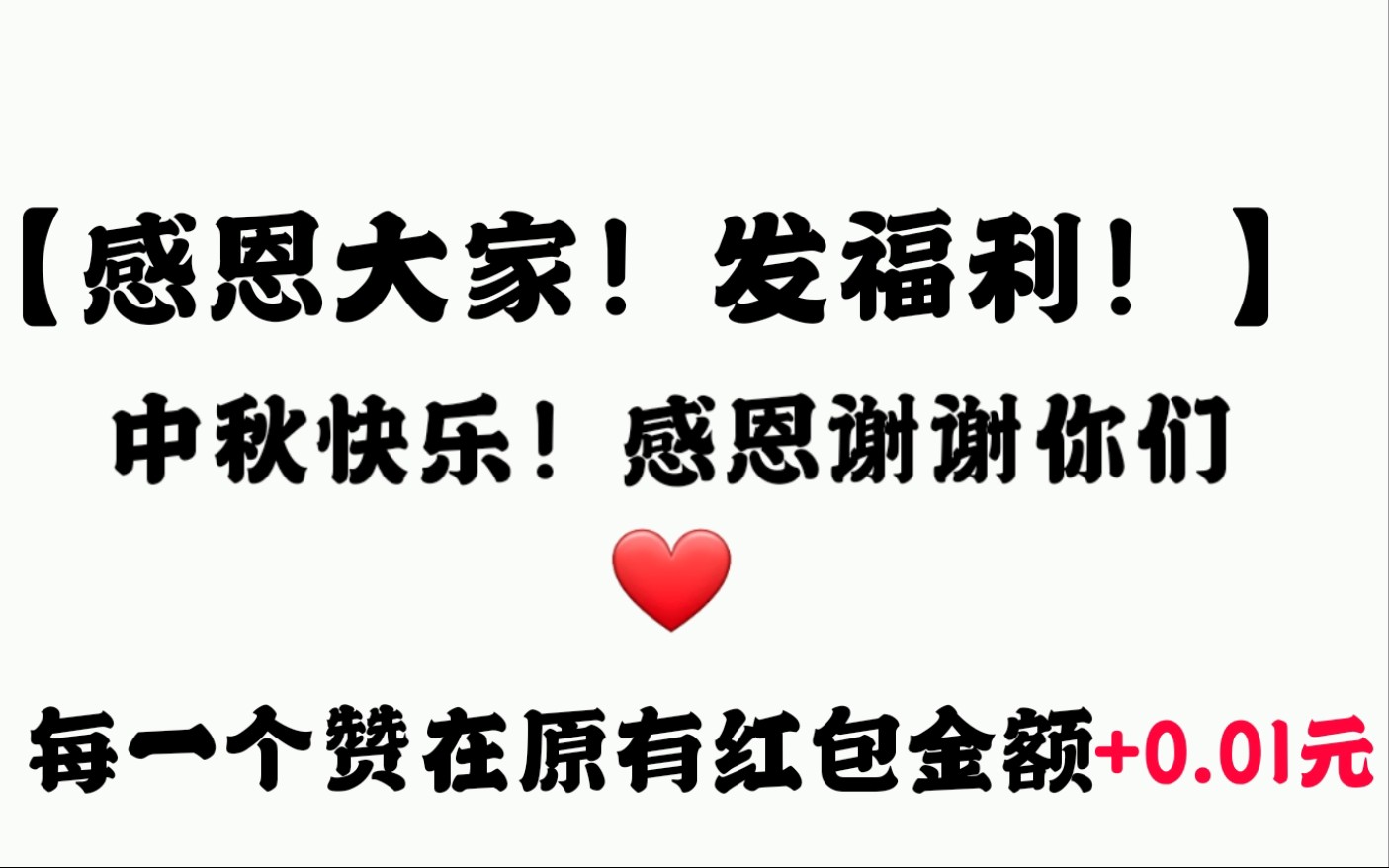 0.01元一万空间赞（01元一万空间赞可用支付）