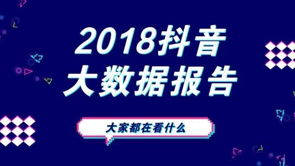 0.1元一万赞平台抖音平台（抖音1元10000赞活人优秀）