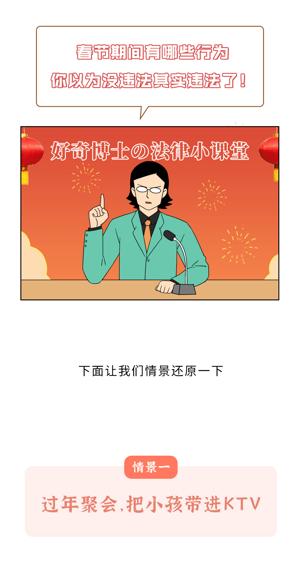 低价秒刷（秒刷网低价）
