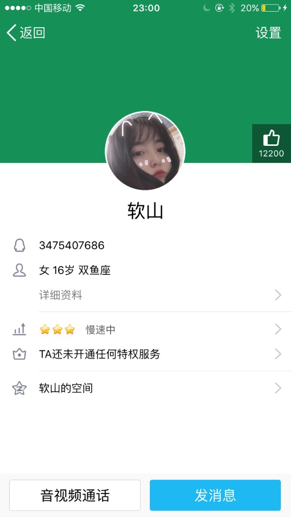 qq名片赞在线自助下单（名片赞在线自助下单便宜）
