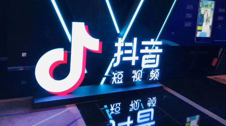 代刷网站推广链接抖音（代刷网站推广链接抖音违法吗）