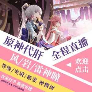 雷霆代刷网（雷霆代刷网站）