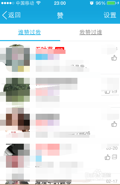 免费领取qq名片赞网站福利（免费领取名片赞网址2020年）
