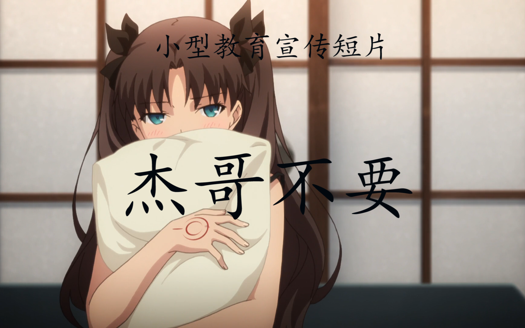 杰哥代刷网（刷会员网站永久网址卡盟）