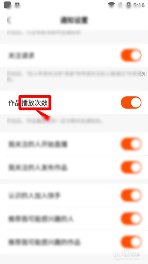 快手免费刷1000播放的软件（快手免费刷1000播放的软件是真的吗）