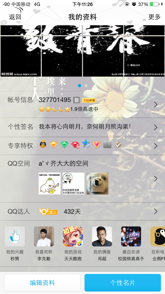 低价刷豪华黄钻永久网站（刷豪华黄钻永久网站秒刷）