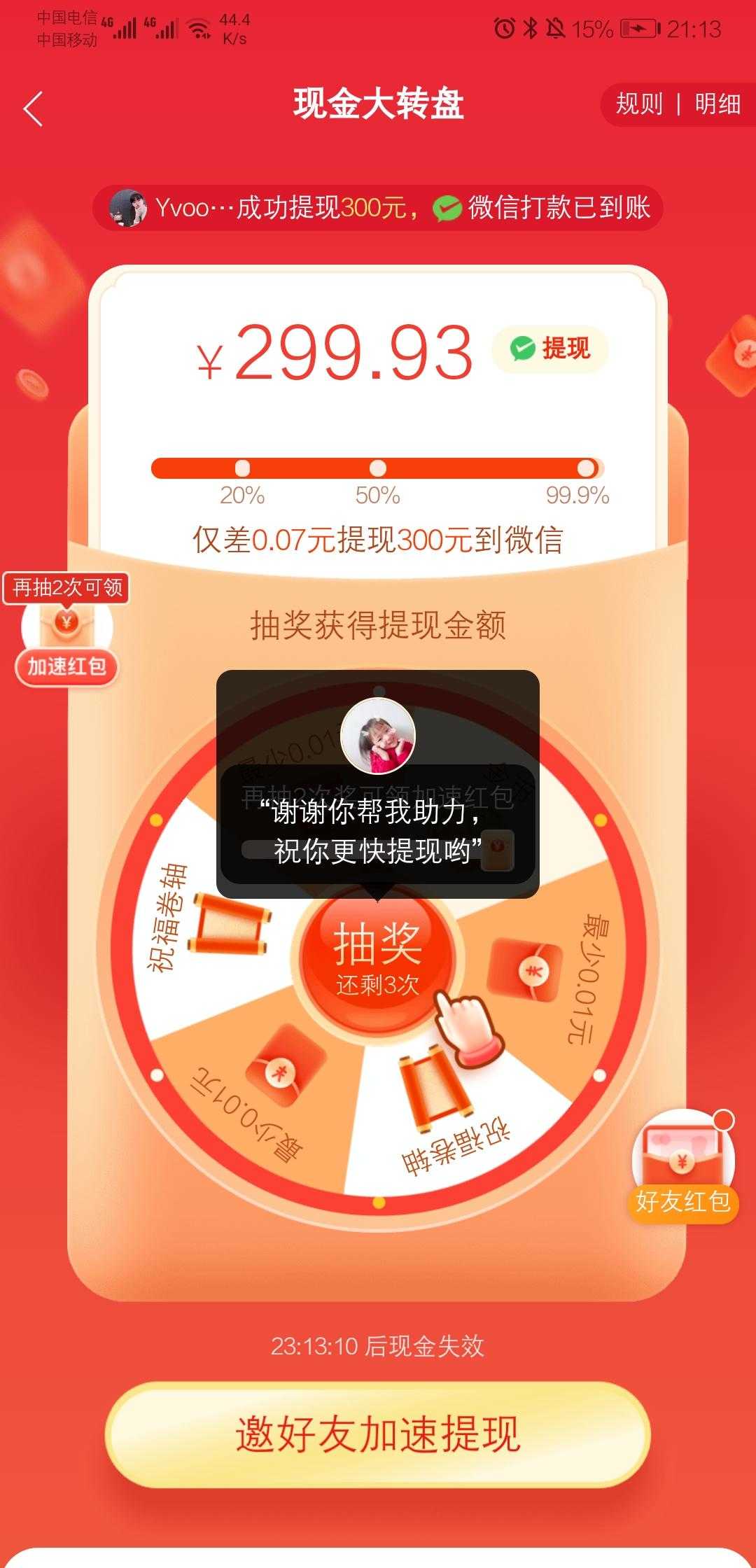 点赞任务平台（快手关注点赞任务平台）
