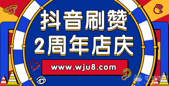 抖音刷双击在线秒刷（抖音在线刷双击网址免费）