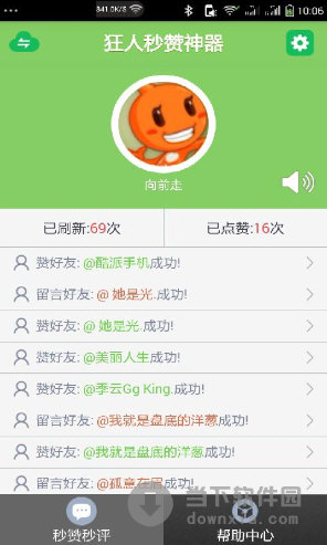 2元100000qq名片赞网站（买点赞1毛10000赞网站秒到）