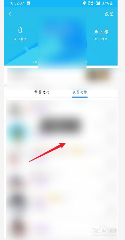 qq主页点赞（主页点赞怎么变多）
