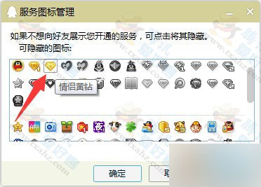 免费代刷网情侣黄钻（免费代刷网情侣黄钻是真的吗）