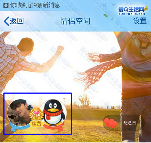 免费代刷网情侣黄钻（免费代刷网情侣黄钻是真的吗）