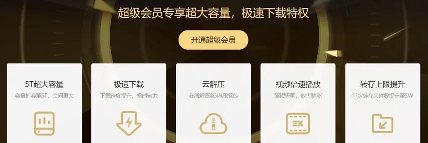 0.01开svip一年链接（svip年费可以开几个2000人群）