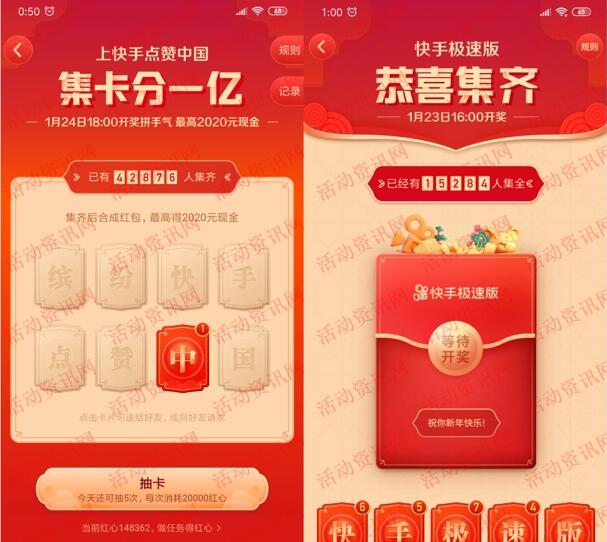 快手赞平台微信支付（快手点赞网站平台微信支付）