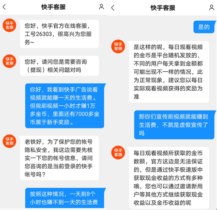 免费领取快手赞平台（免费领快手赞自助平台）