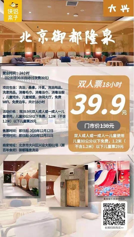 自助下单特色福利（自助下单的可爱图片）