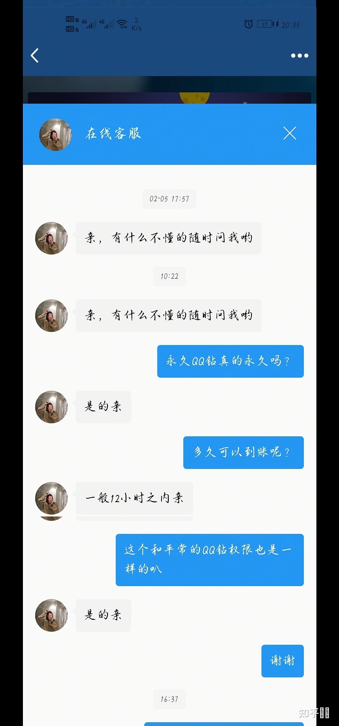 各种业务代刷的简单介绍
