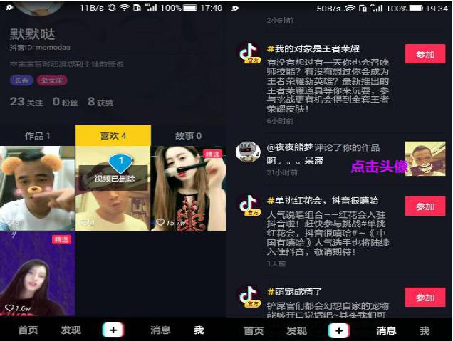 低价0.1元抖音赞网站（抖音点赞1元100赞网站）