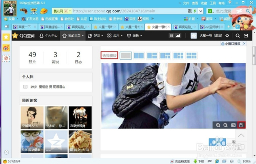 qq空间点赞免费领取网站（空间点赞免费领取网站是真的吗）