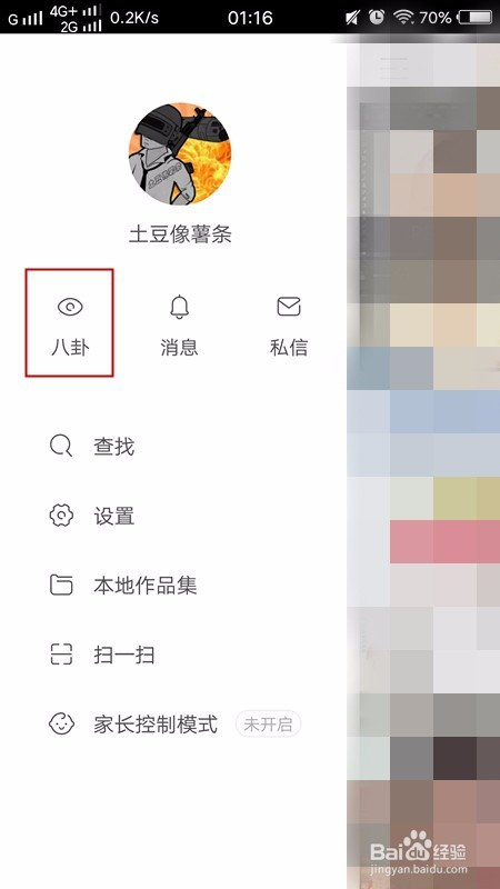 快手免费双击（快手免费双击网站）
