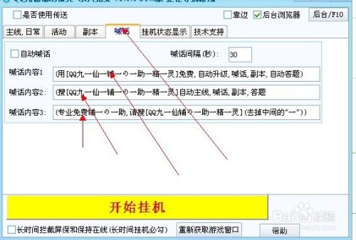 代网刷qq网站（代网刷网全网最快）