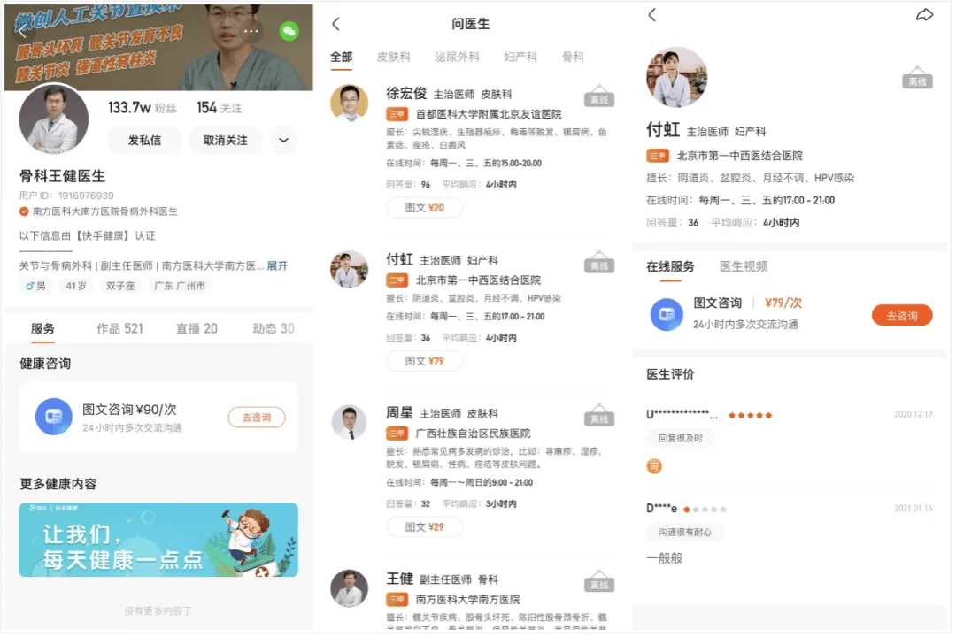 快手每天免费领赞网站（快手每天免费领赞网站有哪些）