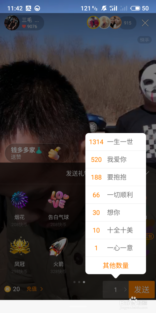 免费赞快手（免费赞快手的软件下载）