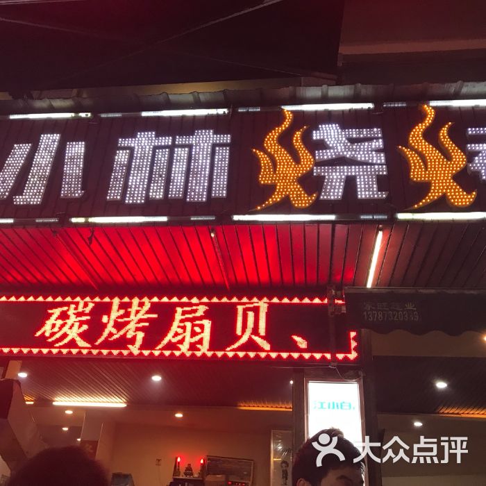 小林带刷网（小林代刷网怎么退款）