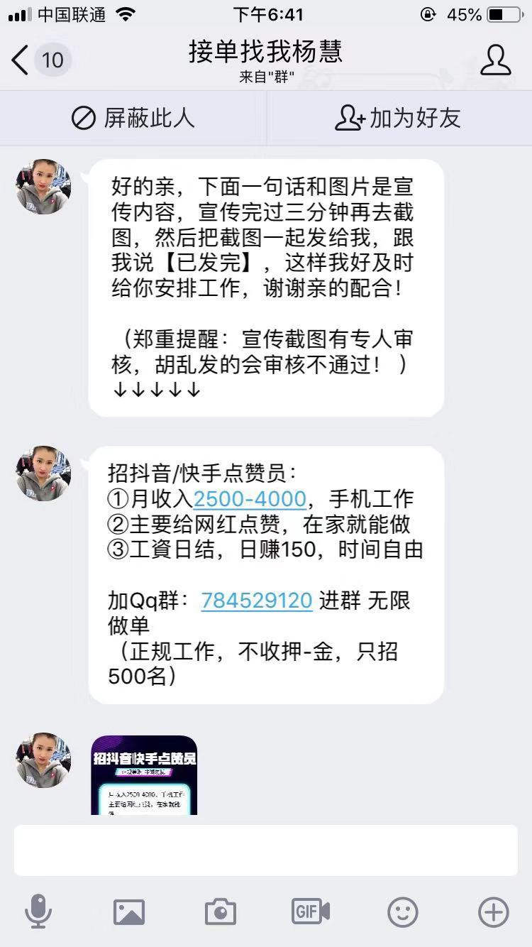 平台代刷（代刷是真的吗）