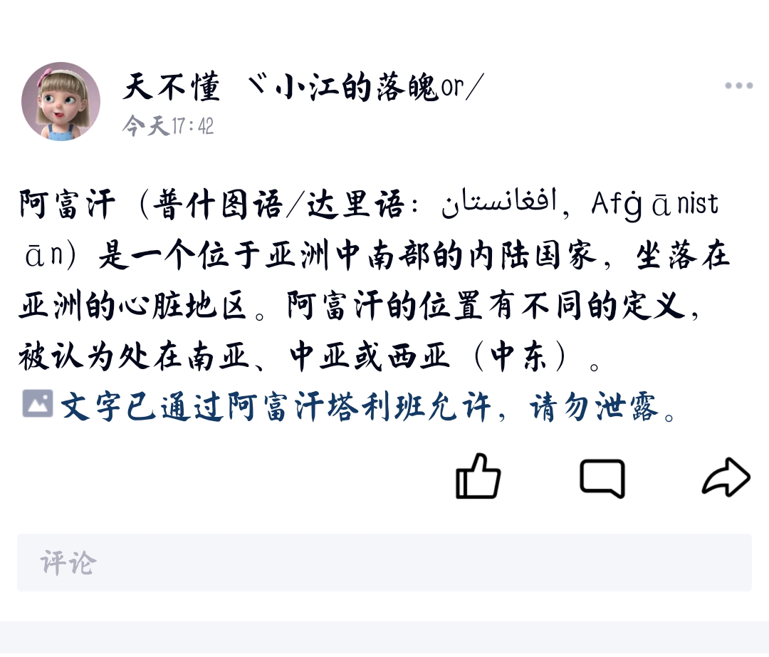 qq空间说说赞平台网站（全网最低自助下单平台）
