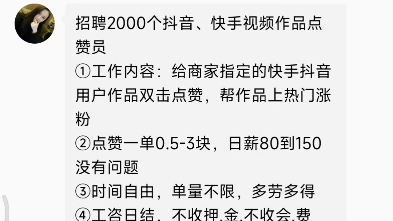 快手点赞（快手点赞怎么公开可见）