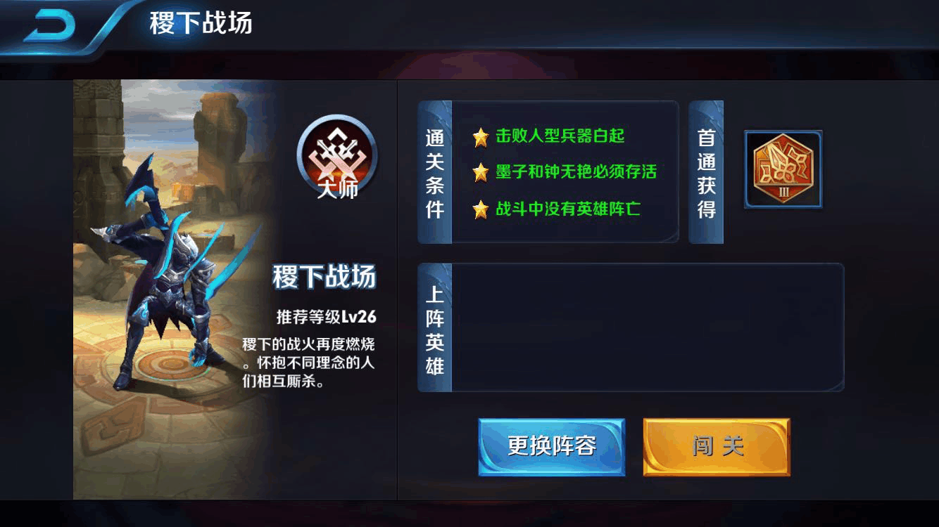 王者荣耀刷网平台（王者荣耀刷东西网站）