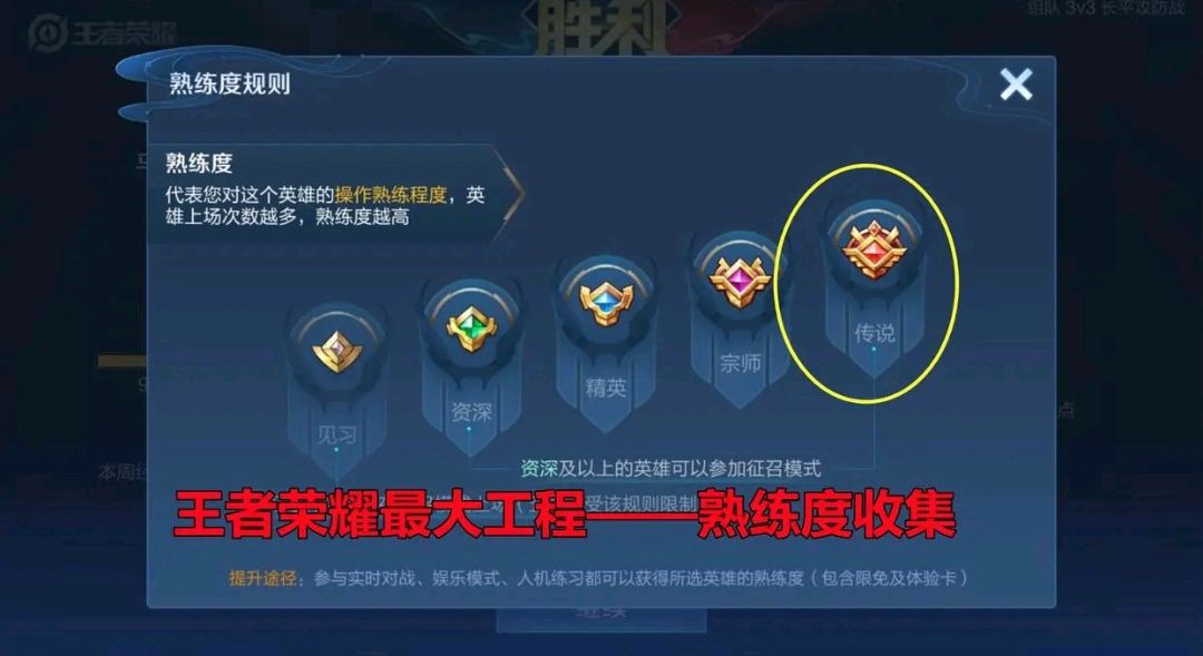 王者荣耀刷网平台（王者荣耀刷东西网站）