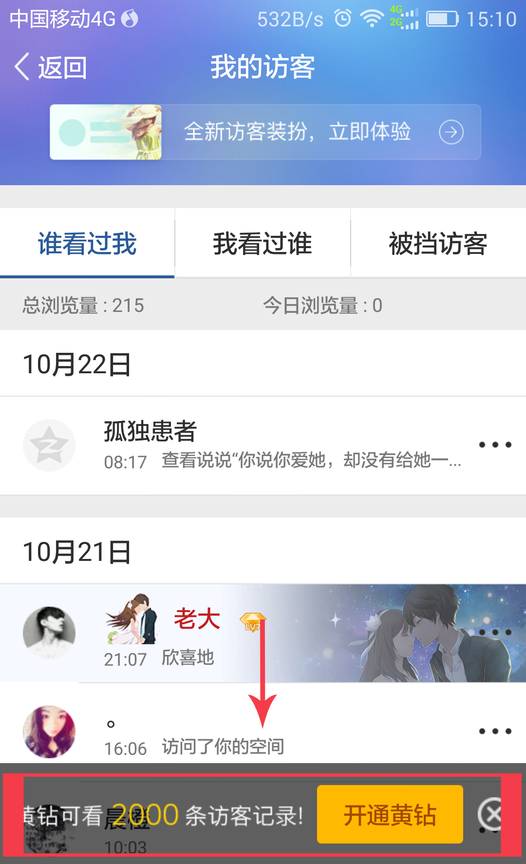 名片赞网站（名片赞网站微信支付）