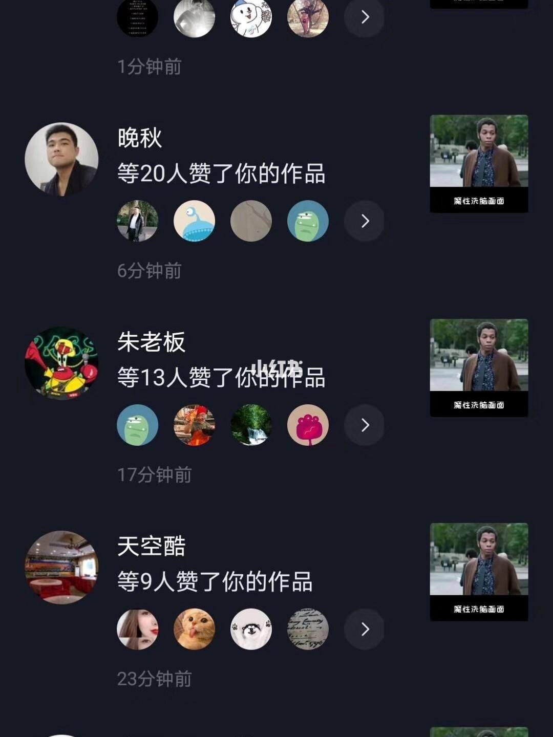 抖音10个赞（抖音10个赞下单平台）