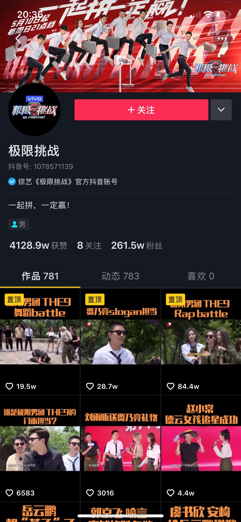 抖音10个赞（抖音10个赞下单平台）
