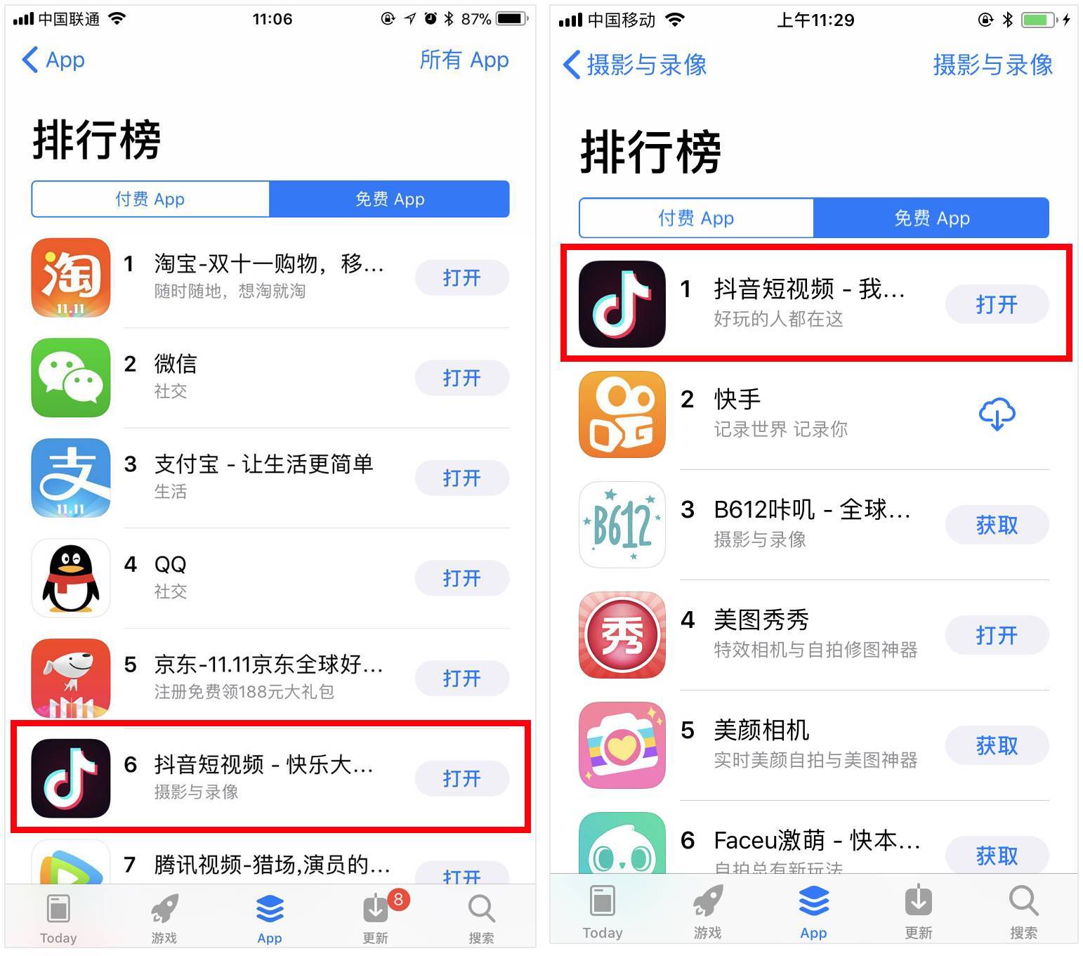 抖音免费点赞网址（抖音视频免费点赞网站）