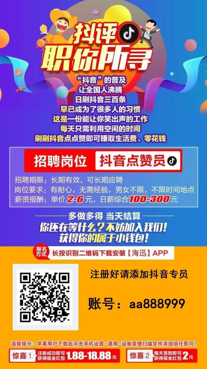 qq赞买赞平台（买赞平台低价）