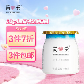 简爱云商城自助下单（简爱云商城  三年老牌商场  简爱云）
