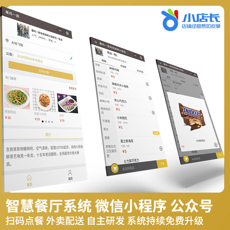 qq免费业务自助下单平台（免费业务自助下单平台官网）