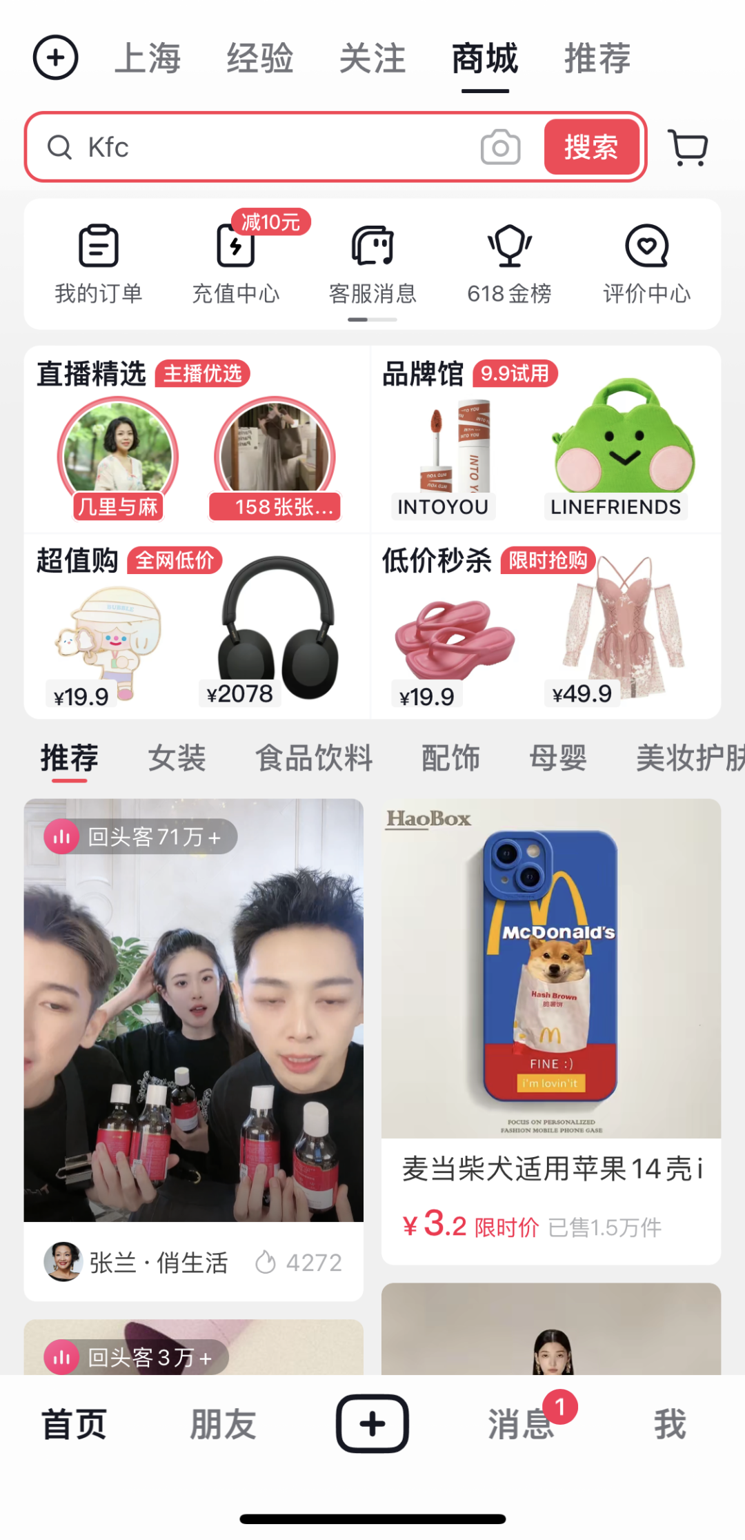 小琳代刷网（小林代刷网怎么退款）