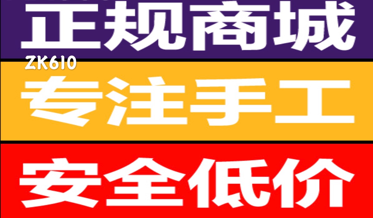 全网最低价（全网最低价自助下单平台）