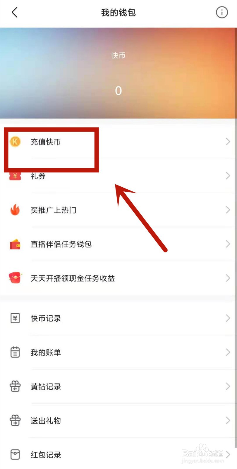 每天免费领取快手赞（免费领取1000个快手赞）